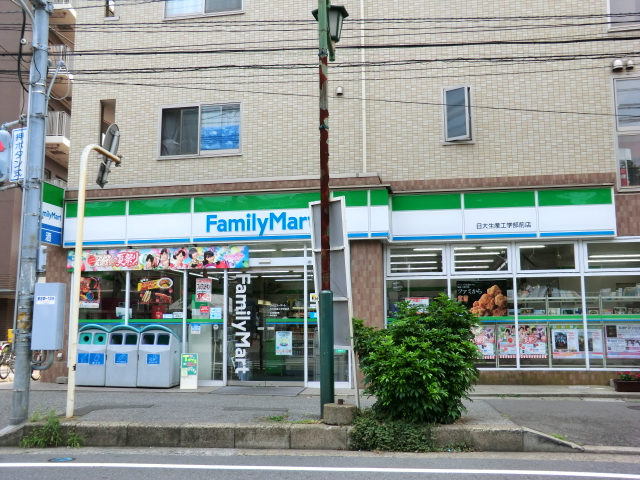 Convenience store. FamilyMart Nihon production Kogakubumae store (convenience store) to 667m