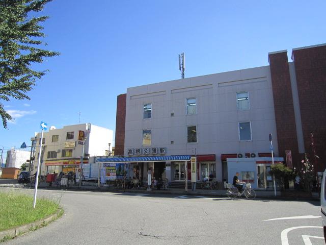 station. 1900m until Takanekodan Station