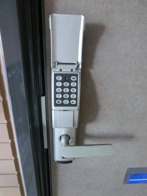 Other. Numeric keypad lock on the front door