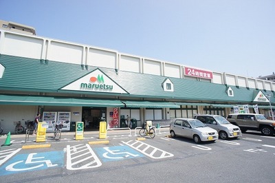 Supermarket. Maruetsu Higashinarashino store up to (super) 290m