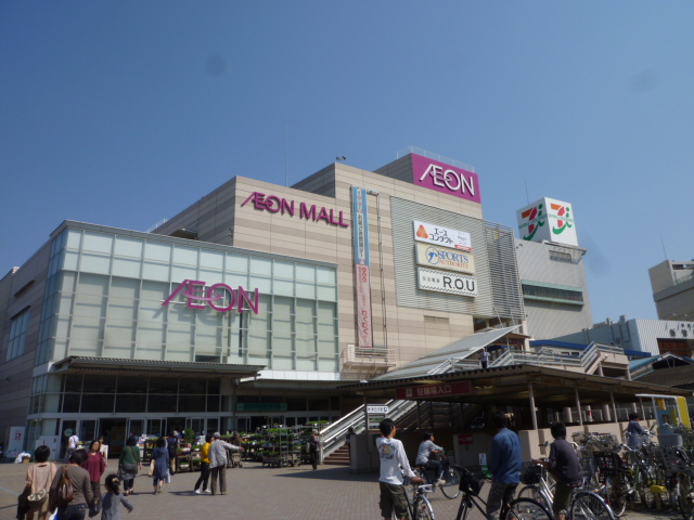 Shopping centre. 802m until ion (shopping center)