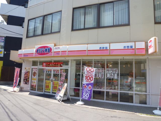 Convenience store. 301m until the origin bento (convenience store)