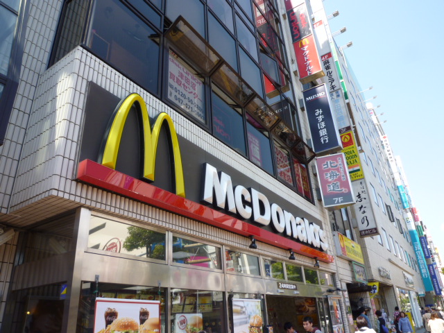 restaurant. 854m to McDonald's (restaurant)