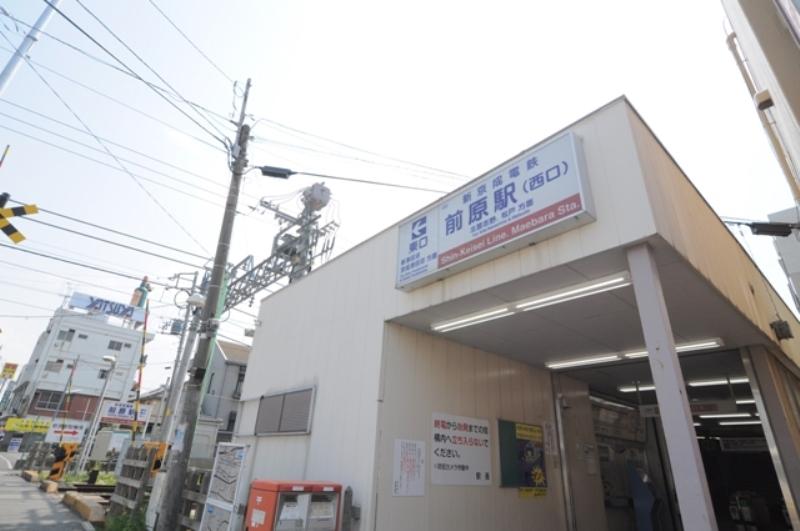 station. Shinkeiseisen "Maehara" 400m to the station