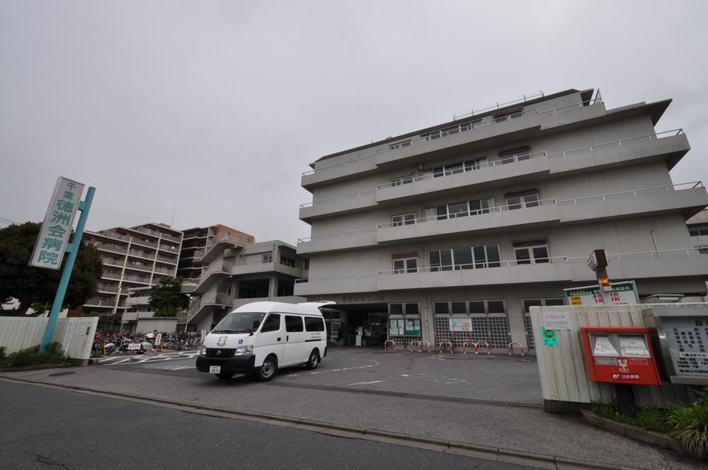 Hospital. 1680m until the medical corporation Okinawatokushukai Chiba Tokushukai hospital