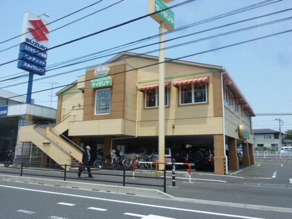 restaurant. 150m to Saizeriya Funabashi Miyamoto store (restaurant)