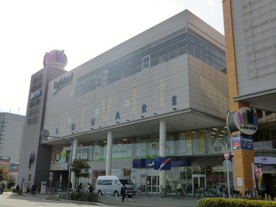 Shopping centre. Vivid 1000m until the Square (shopping center)