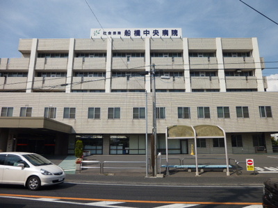 Hospital. 262m to Funabashi Central Hospital (Hospital)