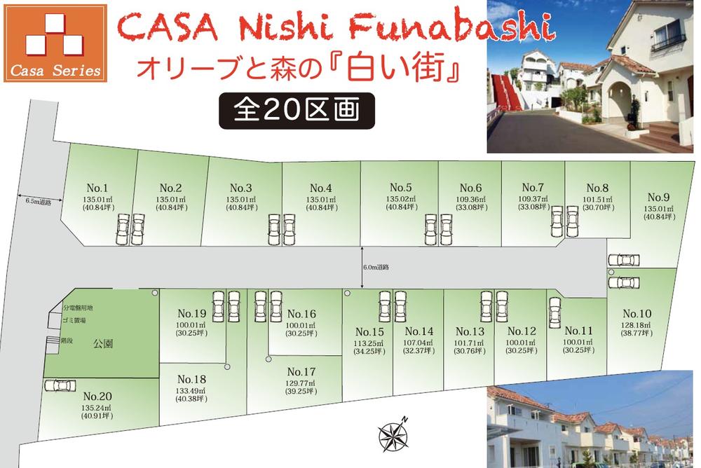 The entire compartment Figure. Compartment figure