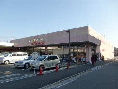 Supermarket. Libre Keisei until the (super) 950m