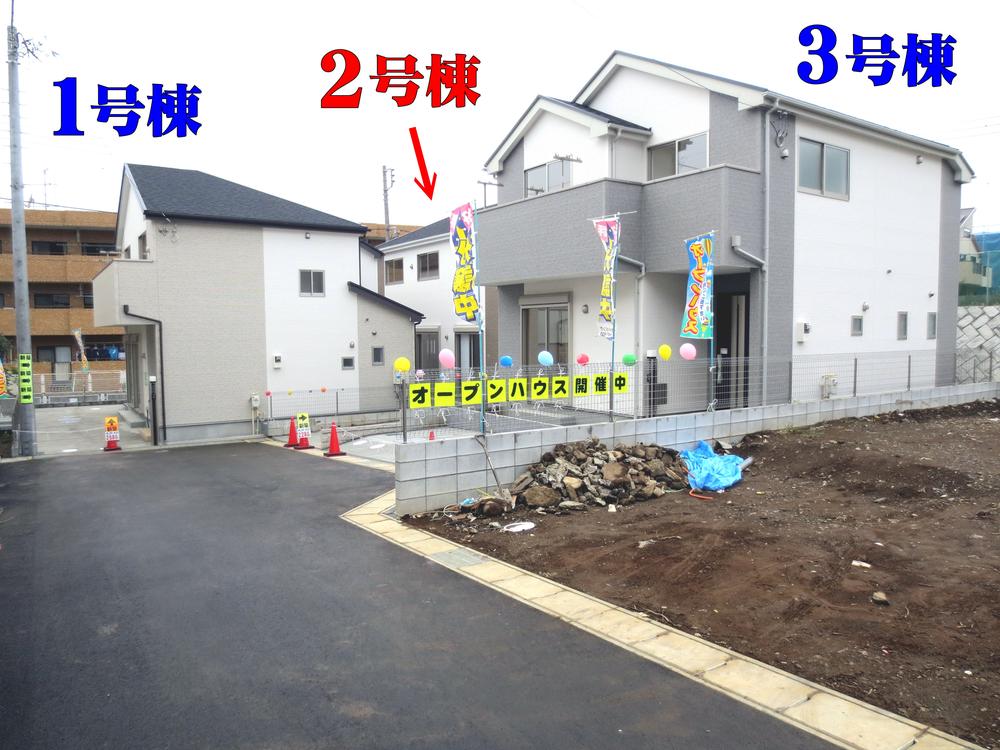 Local appearance photo. Local (12 May 2013) Shooting