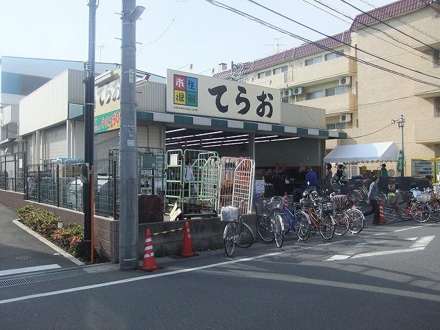 Supermarket. Super-discount super was also taken up, such as in the 1180m TV until Super Terao. Come to buying from all over.