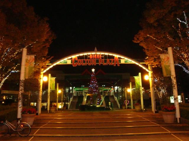 Shopping centre. Nickel Colton 1570m cinemas and is a specialty store, such as a number continuous commercial complex to Plaza.