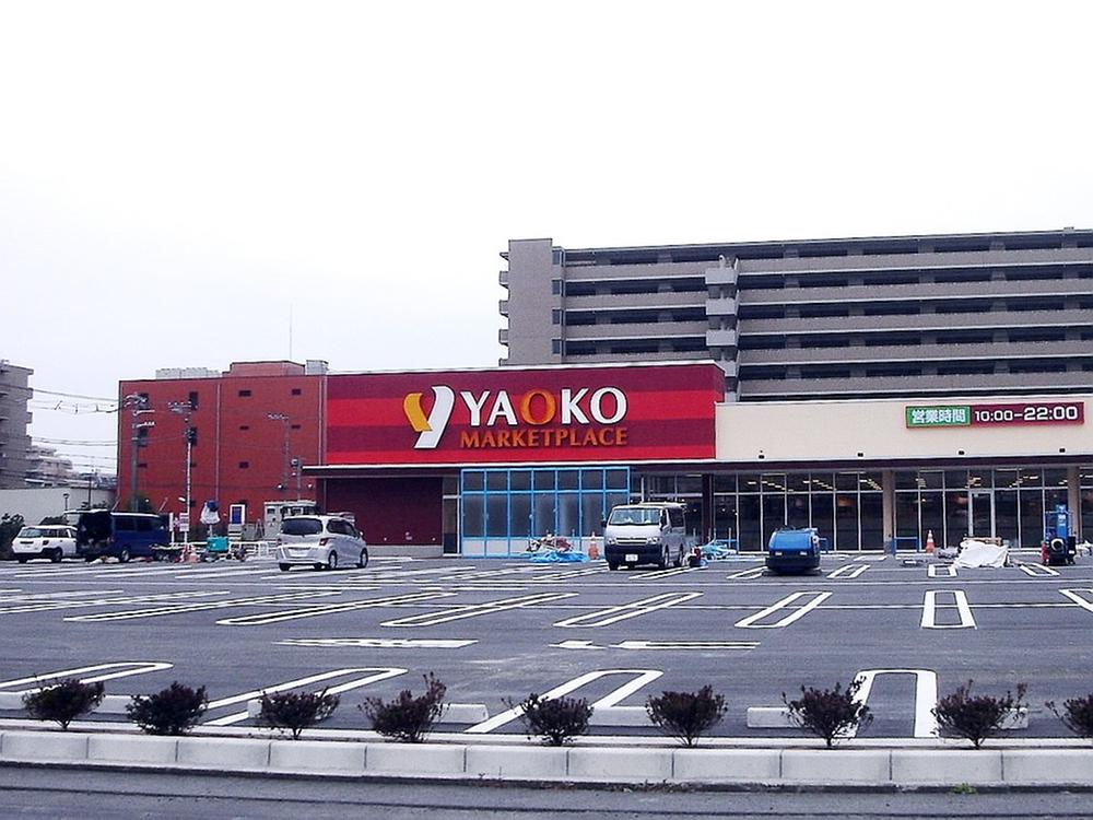 Supermarket. K's Denki's 930m consumer electronics large-scale stores to super Yaoko Co., Ltd. is also adjacent commercial facility.
