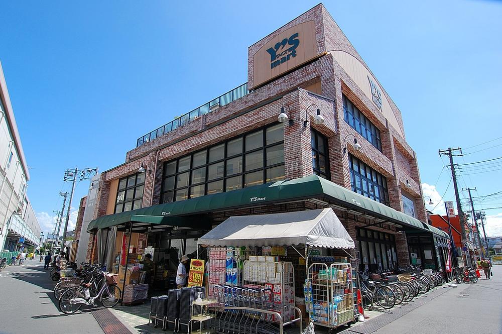 Supermarket. You can go home directly after your shopping in the 550m station near the supermarket to Waizumato raw wood shop.
