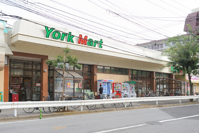 Supermarket. York Mart until the (super) 1095m