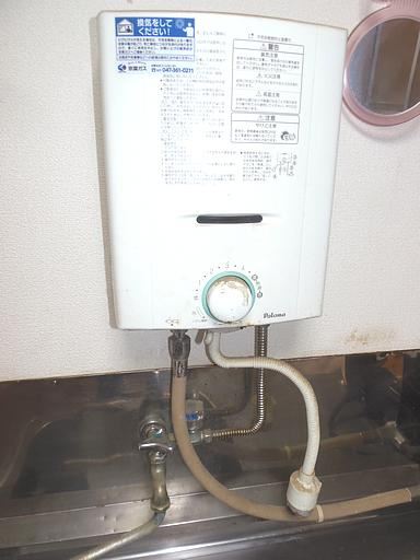 Other Equipment. Is the water heater with.