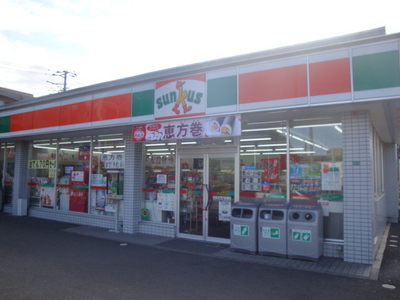 Convenience store. 320m until Thanksgiving (convenience store)