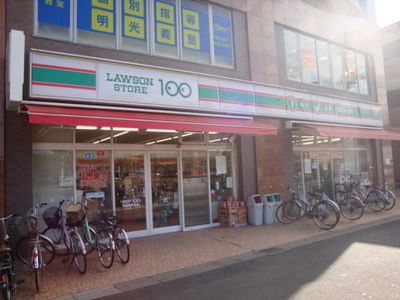 Convenience store. Lawson Store 100 400m up (convenience store)