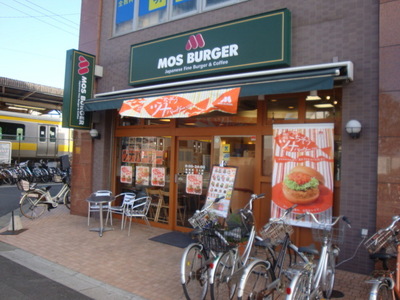 park. Mos Burger (park) up to 400m