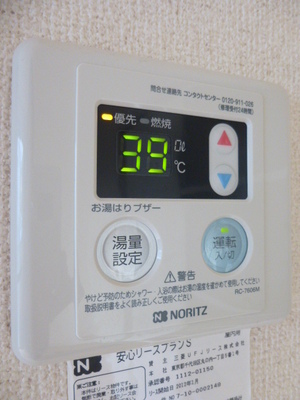 Bath. Hot water supply remote controller