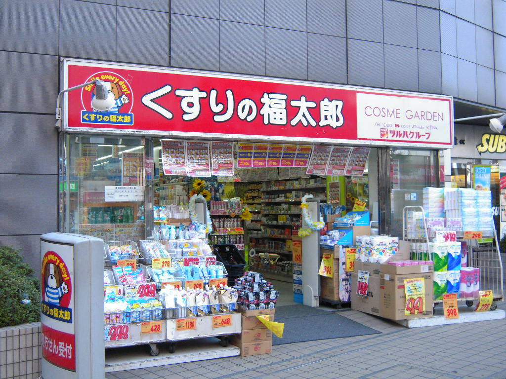 Dorakkusutoa. Fukutaro face store pharmacy medicine 600m to (drugstore)
