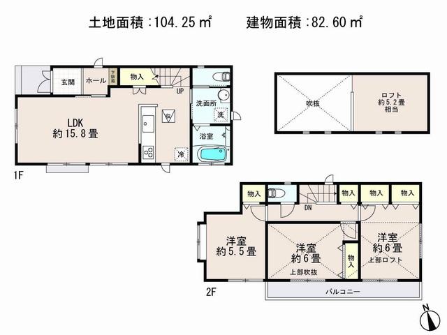 Floor plan. 38,800,000 yen, 3LDK, Land area 104.25 sq m , 3LDK of all Shitsuminami facing building area 82.6 sq m LDK15 Pledge. Is a plan that is open feeling you place a loft in the atrium.