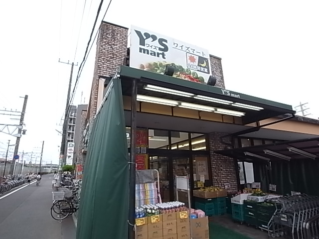 Supermarket. Waizumato until the (super) 546m