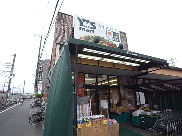 Supermarket. Waizumato until the (super) 959m