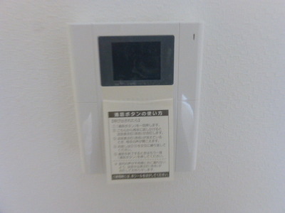 Security. It is safe in the intercom with monitor