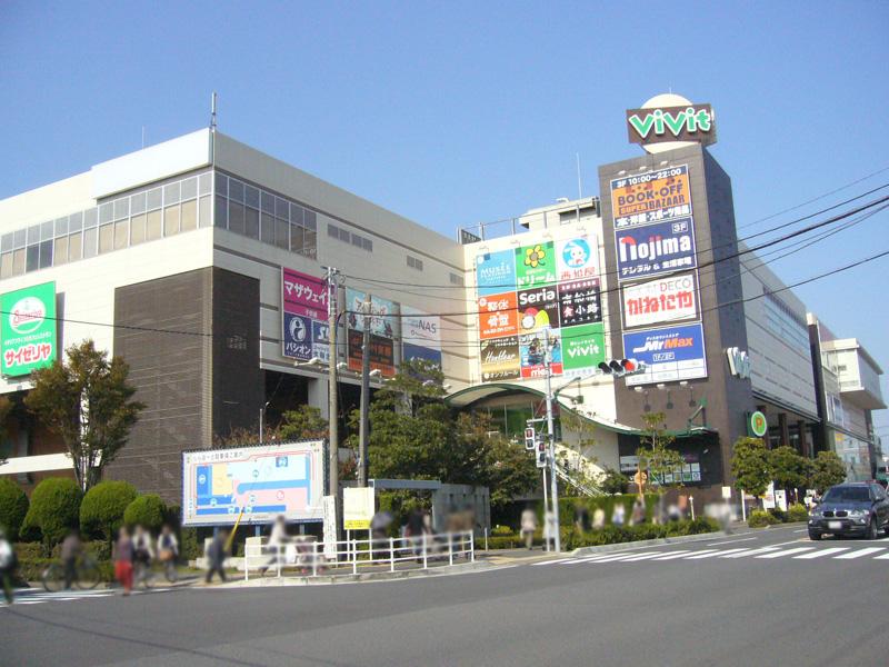Shopping centre. Until vivid Minami-Funabashi 1347m