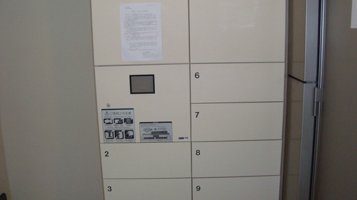 Other. Home delivery locker