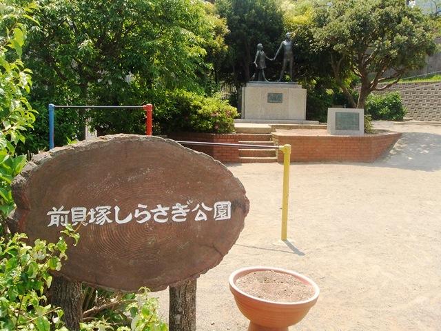 park. 200m to Egret Park