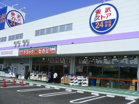 Supermarket. Tobu Store Co., Ltd. - Tobu Store Co., Ltd. of the 24-hour within a 10-minute walk 720m to -! Mizuho very convenient because there is also a bank of ATM!