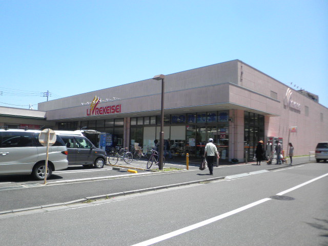 Supermarket. Libre Keisei Alvis Maehara 256m to the store (Super)