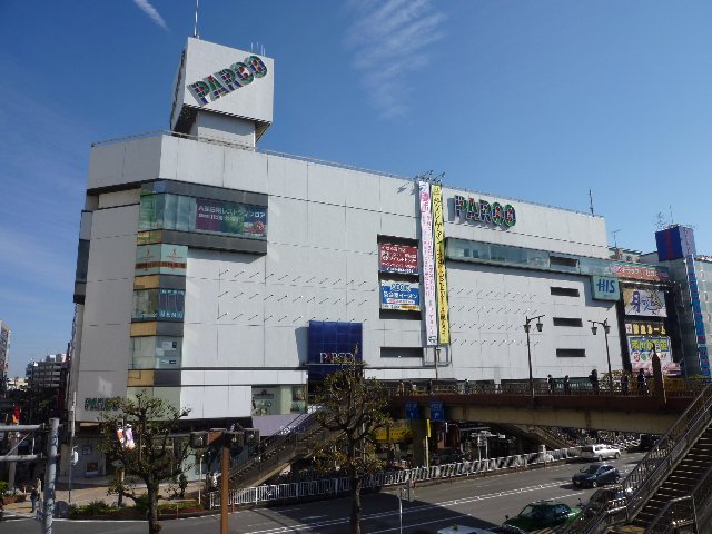 Shopping centre. Tsudanuma to Parco (shopping center) 257m