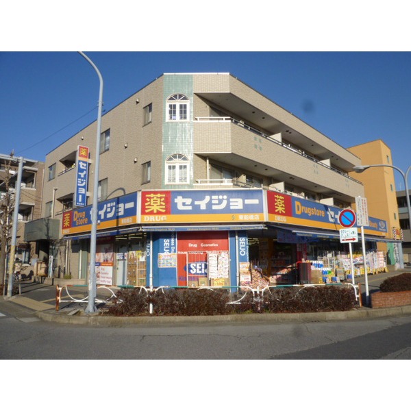 Dorakkusutoa. Medicine Seijo Higashifunahashi shop 394m until (drugstore)