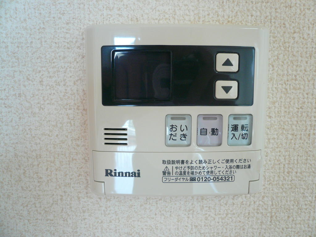 Other Equipment. Is a hot-water supply remote control Otobasu. 