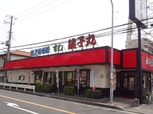 restaurant. Sushi Choshi round Funabashi shop until the (restaurant) 152m