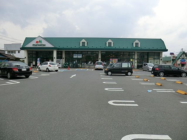 Supermarket. Maruetsu until Magomezawa shop 1146m
