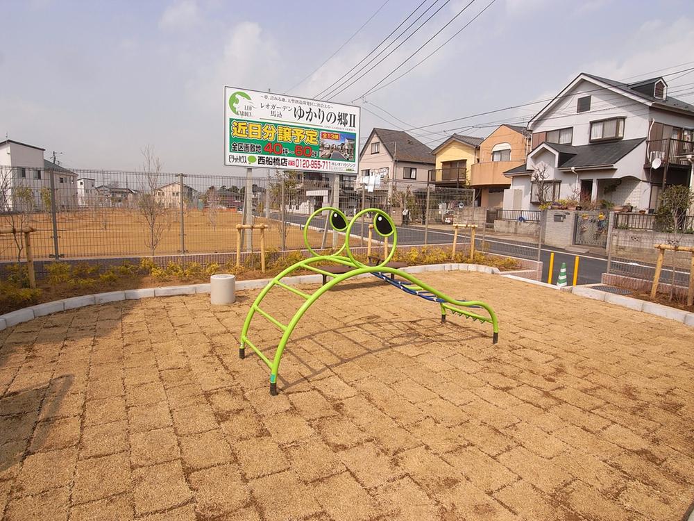 Local appearance photo. There are also glad park for children in the local (June 2013) shooting development subdivision in.