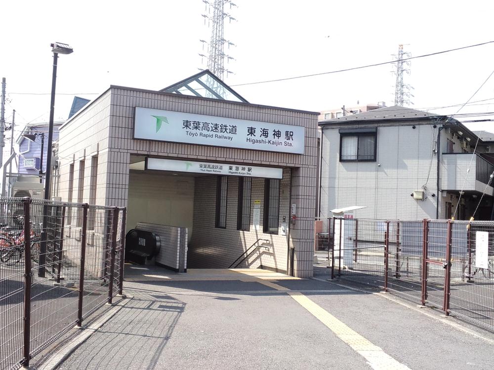 Other. AzumaYo high-speed line Higashi-Kaijin Station