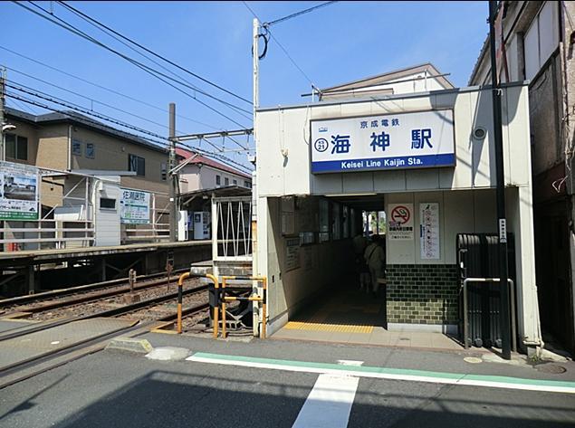 Other. Keisei Line Kaijin Station