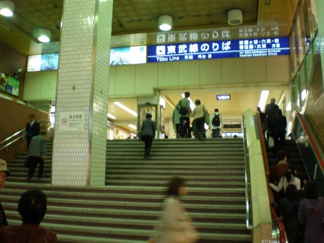 Other. Tobu Noda Line Funabashi Station