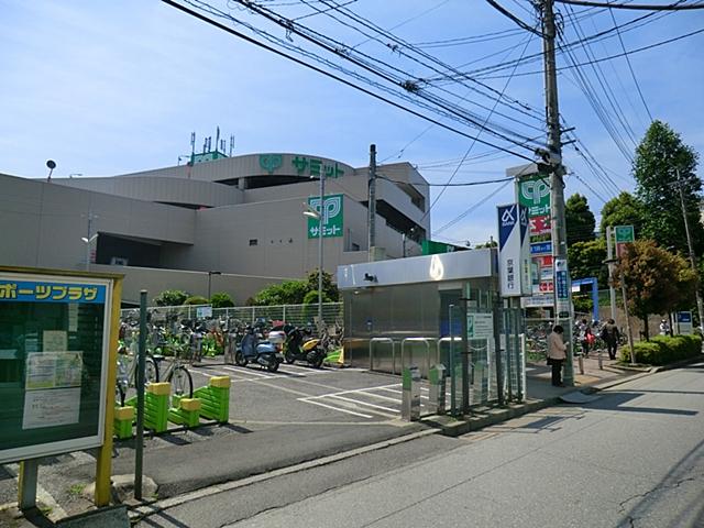 Supermarket. Summit Co., Ltd. Magomezawa to Station shop 950m