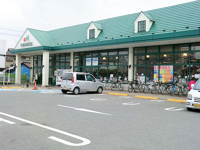 Supermarket. Maruetsu until Magomezawa shop 1200m