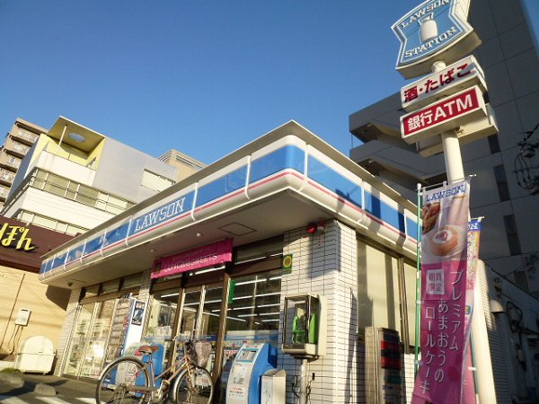 Convenience store. 140m until Lawson (convenience store)