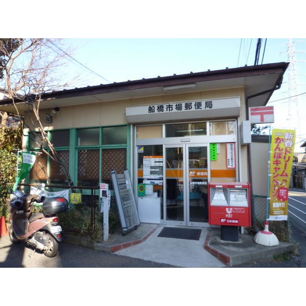 post office. 304m to bridge the central market in the post office (post office)