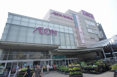 Shopping centre. 666m to Aeon Mall Tsudanuma (shopping center)