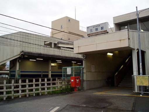 Other. Shinkeiseisen "Misaki" station Walk 16 minutes